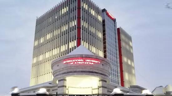 International University of Kyrgyzstan